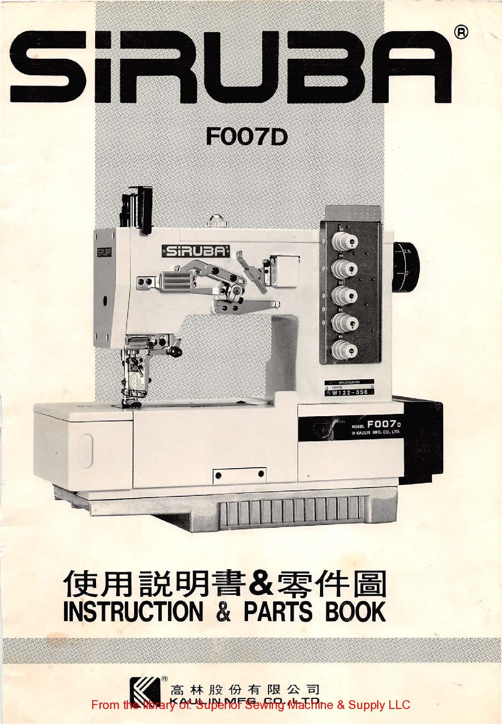 Descargar PDF/Manual de instrucciones y Repuestos/ en inglés y chino para maquina Recubridora SIRUBA FOO7D